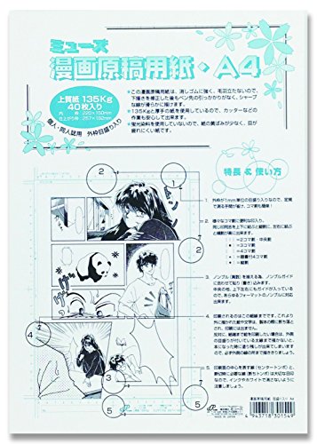 Muse Manga-Papier%¶ÝÏ% A4%¶ÝÏ% 135 Muse Manga-Papier%¶ÝÏ% A4%¶ÝÏ% 135 von Muse