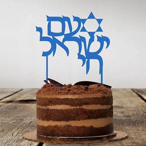 Torten Topper | Am Israel Chai | Hebräisch Torten Topper | Am Israel Chai | Hebräisch von Maamin