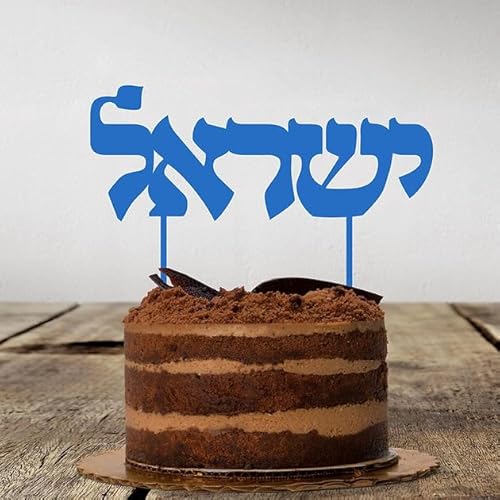 Torten Topper | Israel | Hebräisch Torten Topper | Israel | Hebräisch von Maamin