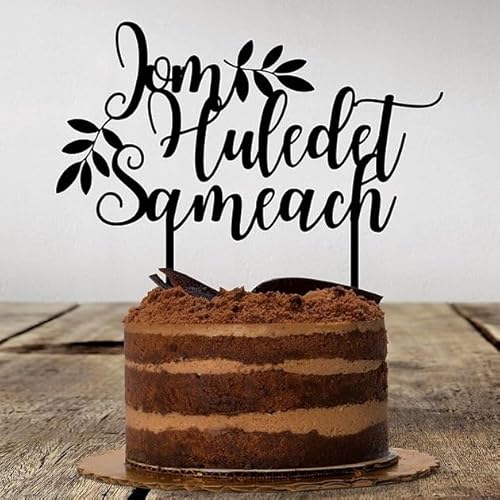 Torten Topper | Jom Huledet Sameach | Deutsch | Schwarz Torten Topper | Jom Huledet Sameach | Deutsch | Schwarz von Maamin