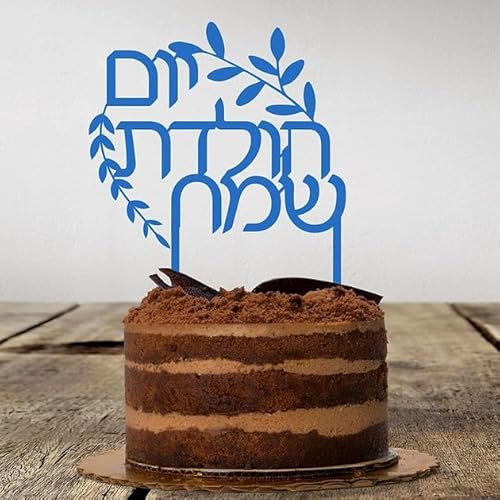Torten Topper | Jom Huledet Sameach | Hebräisch | Blau Torten Topper | Jom Huledet Sameach | Hebräisch | Blau von Maamin