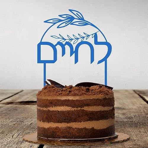 Torten Topper | Lechaim | Hebräisch | Blau Torten Topper | Lechaim | Hebräisch | Blau von Maamin