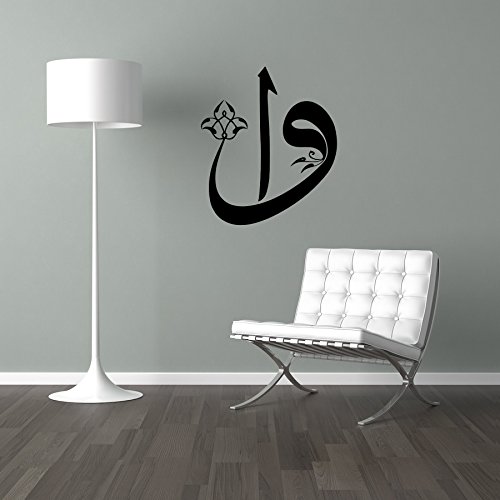 MacDecal.de VAV Elif islamisch Zitate muslimische Dekoration Arabisch Wandaufkleber Sticker Aufkleber Wand (schwarz, 40 cm x 43 cm) von MacDecal.de