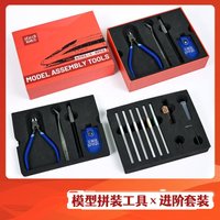 Stedi Model Assembly Tools Set von Magic Factory
