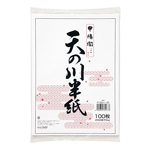 Japanisches chinesisches Kalligraphie-Papier, Hanshi-Papier, 100 Blatt, leicht zu zeichnen, weniger Blutung, hoher Weißgrad, 100 % Zellstoff, hergestellt in Japan von Maruai