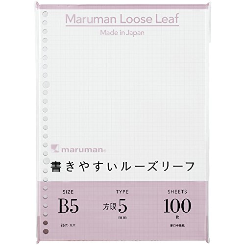 Maruman 26-Loch-B5 lose Blätter, 5 mm kariert, 100 Blatt/Packung, 1 Packung (L1207H), Weiß von Maruman