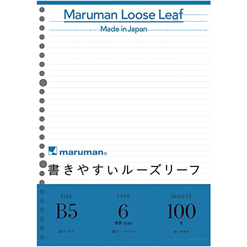 Maruman B5 lose Blätter mit 26 Löchern, 6 mm liniert, 36 Zeilen, 100 Blatt/Packung, 1 Packung (L1201H), Weiß von Maruman