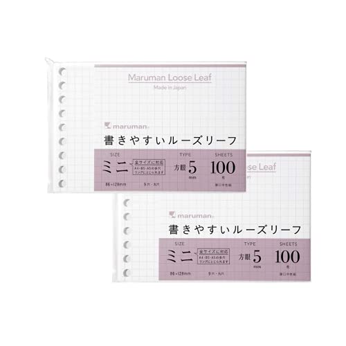 Maruman Lose Blatt B7 Mini 5 mm Raster, 9 Löcher, 100 Blatt (L1432) x 2 von Maruman