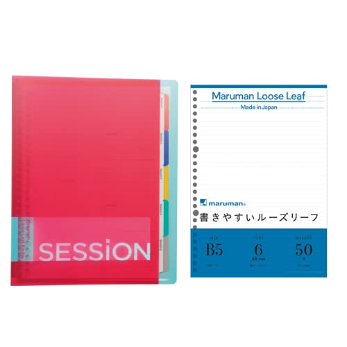Maruman Ringbuch für lose Blätter, Session B5, 26 Ringe, rot (F310-01) und lose Blätter, B5, 6 mm, liniert, 50 Blatt (L1201) Packung von Maruman