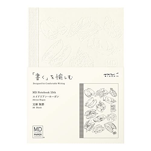 Midori 15319006 MD Notizbuch, Taschenbücher, unliniert, 15th Anniversary Limited Edition von Midori