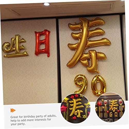 Mikikit Goldener Aluminiumfolie Folienballon Chinesischer Geburtstagsdeko für Erwachsene Stabile Partydekoration mit Glänzendem Finish für Stehende und Festliche Anlässe Mikikit Goldener Aluminiumfolie Folienballon Chinesischer Geburtstagsdeko für Erwachsene Stabile Partydekoration mit Glänzendem Finish für Stehende und Festliche Anlässe von Mikikit