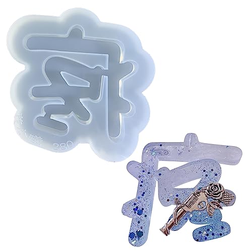 Silikonform für Schlüsselanhänger, Anhänger, Charm, Herz, Epoxidharz, Gießformen zum Basteln, Schmuckherstellung, Heimdekoration, Silikon mit Loch für Schmuckherstellung Silikonform für Schlüsselanhänger, Anhänger, Charm, Herz, Epoxidharz, Gießformen zum Basteln, Schmuckherstellung, Heimdekoration, Silikon mit Loch für Schmuckherstellung von Mirweon