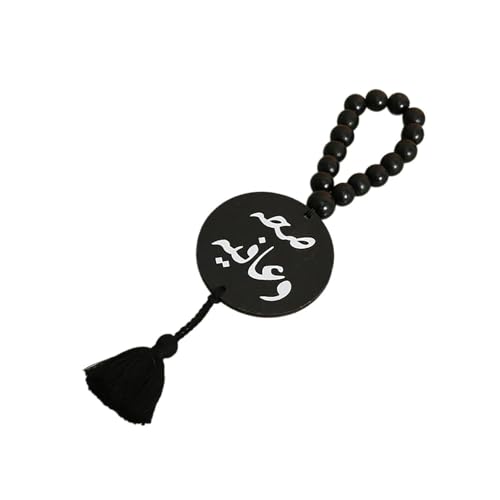 Eid Themed Hanging Anhänger Auto Rückfahrview Spiegelte Islamik Muslime Holzperlen Tassels Ornament Arabische Ramadans Dekoration Stilvoller Auto Charme Eid Themed Hanging Anhänger Auto Rückfahrview Spiegelte Islamik Muslime Holzperlen Tassels Ornament Arabische Ramadans Dekoration Stilvoller Auto Charme von Mocoocouture