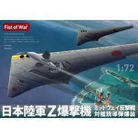 Japan army Type Z  Long-range strategic bomber von Modelcollect