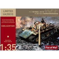 WWII German E60 ausf.D 12.8cm tank with side armor late type von Modelcollect