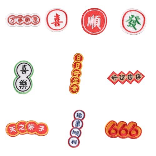 10 PCs Chinese Styles Serie Stickflächen Eisen Auf Flecken Gestickte Patches Reparaturflecken Nähflecken 10 PCs Chinese Styles Serie Stickflächen Eisen Auf Flecken Gestickte Patches Reparaturflecken Nähflecken von Montesy