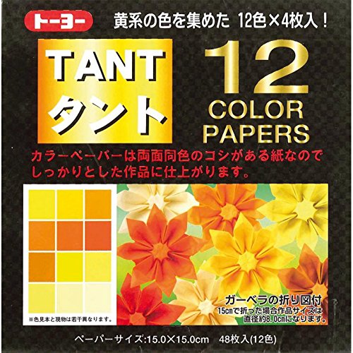 Origami-Papier, Double Color Origami 068003 TANT-Mix gelb, 15 cm 48 Blatt in 12 Farbtönen von トーヨー