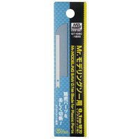 Blade for GT-108 for plastic 0.1mm von Mr Hobby - Gunze