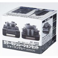 Color Modulation Set German Grey Ver.(18 ml x 4) von Mr Hobby - Gunze