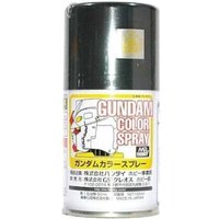 Gundam Color Spray (10ml) MS Grey von Mr Hobby - Gunze