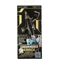 Gundam Marker Air Brush Handpiece von Mr Hobby - Gunze