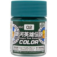 Legend of the Galactic Heroes Color (10 ml) Hyperion Green von Mr Hobby - Gunze
