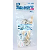 Mr. Almighty Clip 20mm width type von Mr Hobby - Gunze