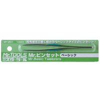 Mr. Basic Tweezers von Mr Hobby - Gunze