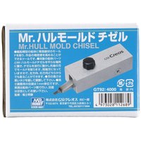 Mr. Hull Mould Chisel Mr. Hull Mould Chisel von Mr Hobby - Gunze