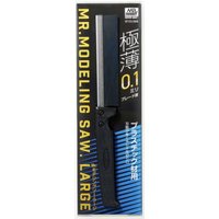 Mr. Modeling Saw Large (W/0.1mm Blade) von Mr Hobby - Gunze