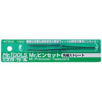 Mr. Precision Tweezers von Mr Hobby - Gunze