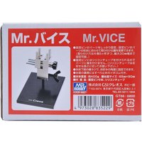 Mr. Vice Mr. Vice von Mr Hobby - Gunze