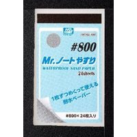 Mr. Waterproof Sand Paper #800 von Mr Hobby - Gunze