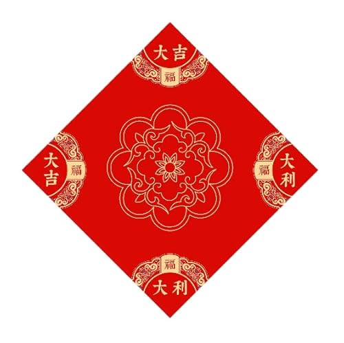 Namzi 20 Stück Chinesisches Frühlingsfest, blanko, dickes Fu-Figur, rotes Xuan-Papier, Wandaufkleber für Neujahrsparty-Dekoration, 45 x 45 cm, J Namzi 20 Stück Chinesisches Frühlingsfest, blanko, dickes Fu-Figur, rotes Xuan-Papier, Wandaufkleber für Neujahrsparty-Dekoration, 45 x 45 cm, J von Namzi