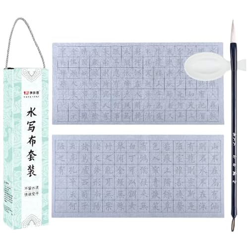 Namzi 4-teiliges Set, umweltfreundlich, wiederverwendbar, keine Tinte, chinesische Kalligraphie, Wasserschreiben, magisches Papier-Set für Anfänger, J Namzi 4-teiliges Set, umweltfreundlich, wiederverwendbar, keine Tinte, chinesische Kalligraphie, Wasserschreiben, magisches Papier-Set für Anfänger, J von Namzi