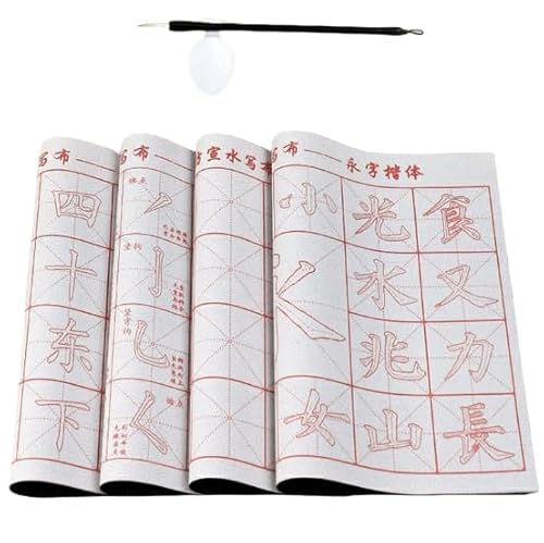 Namzi 6-teiliges Set, umweltfreundlich, wiederverwendbar, keine Tinte, chinesische Kalligraphie, Wasserschreiben, magisches Papier-Set für Anfänger, B von Namzi
