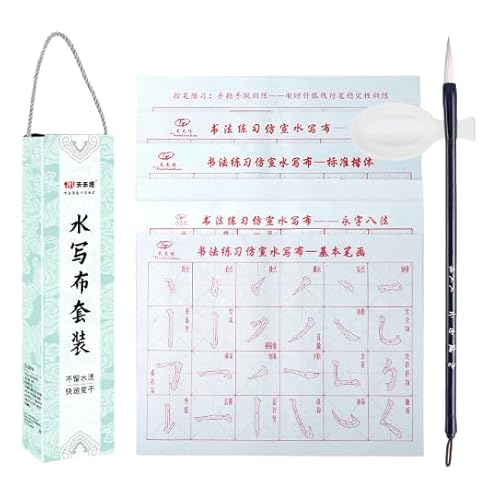 Namzi 8-teiliges Set, umweltfreundlich, wiederverwendbar, keine Tinte, chinesische Kalligraphie, Wasserschreiben, magisches Papier-Set für Anfänger, F von Namzi