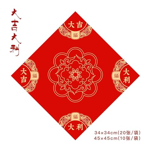 Nvzi 10 x chinesisches Frühlingsfest, blanko, dickes Fu-Zeichen, rotes Xuan-Papier, Wandaufkleber für Neujahrsparty-Dekoration, 45 x 45 cm, J Nvzi 10 x chinesisches Frühlingsfest, blanko, dickes Fu-Zeichen, rotes Xuan-Papier, Wandaufkleber für Neujahrsparty-Dekoration, 45 x 45 cm, J von Nvzi