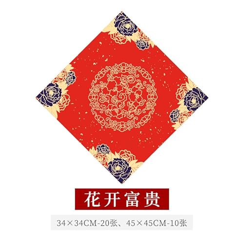 Nvzi 20 Stück Chinesisches Frühlingsfest, blanko, dickes Fu-Figur, rotes Xuan-Papier, chinesische Paare, Dou Fang Fu-Figur, Wandaufkleber für Neujahrsparty-Dekoration, 34 cm x 34 cm, L Nvzi 20 Stück Chinesisches Frühlingsfest, blanko, dickes Fu-Figur, rotes Xuan-Papier, chinesische Paare, Dou Fang Fu-Figur, Wandaufkleber für Neujahrsparty-Dekoration, 34 cm x 34 cm, L von Nvzi