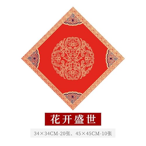 Nvzi 20 Stück chinesisches Frühlingsfest, blanko, dickes Fu-Figur, rotes Xuan-Papier, chinesische Paare, Dou Fang Fu-Figur, Wandsticker für Neujahrsparty-Dekoration, 34 cm x 34 cm, J Nvzi 20 Stück chinesisches Frühlingsfest, blanko, dickes Fu-Figur, rotes Xuan-Papier, chinesische Paare, Dou Fang Fu-Figur, Wandsticker für Neujahrsparty-Dekoration, 34 cm x 34 cm, J von Nvzi