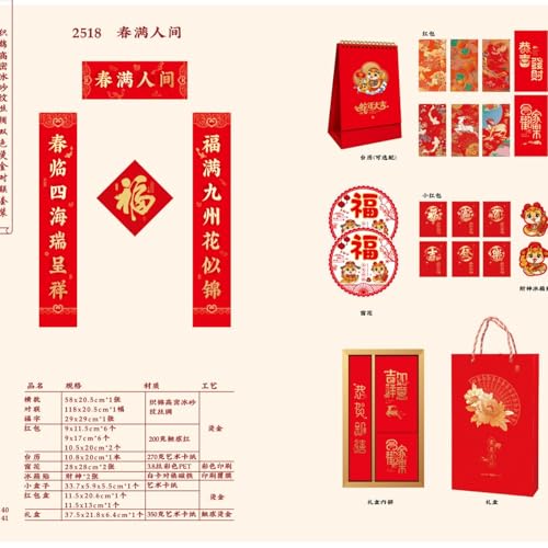 Nvzi Chinesische Neujahrsdekoration, 2025 Mond-Neujahrsdekoration, Filz, Glücksbringer, hängende Ornamente, chinesische Fu-Figuren, Dekoration, chinesische Paare für Frühlingsfest, Party-Dekoration, P Nvzi Chinesische Neujahrsdekoration, 2025 Mond-Neujahrsdekoration, Filz, Glücksbringer, hängende Ornamente, chinesische Fu-Figuren, Dekoration, chinesische Paare für Frühlingsfest, Party-Dekoration, P von Nvzi