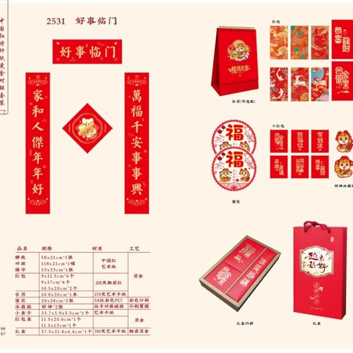 Nvzi Chinesische Neujahrsdekoration, 2025 Mond-Neujahrsdekoration, Filz, Glücksbringer, hängende Ornamente, chinesische Fu-Figuren, chinesische Paare für Frühlingsfest, Party-Dekoration, AC Nvzi Chinesische Neujahrsdekoration, 2025 Mond-Neujahrsdekoration, Filz, Glücksbringer, hängende Ornamente, chinesische Fu-Figuren, chinesische Paare für Frühlingsfest, Party-Dekoration, AC von Nvzi