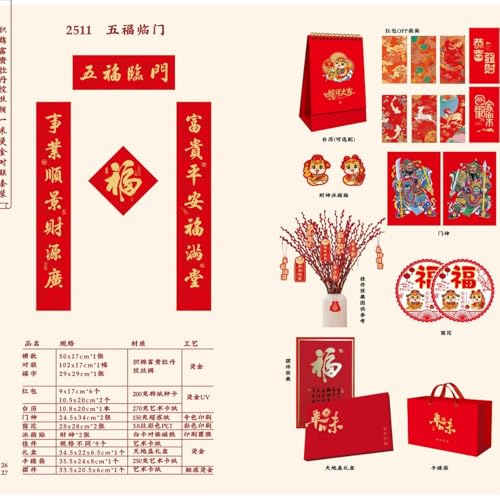 Nvzi Chinesische Neujahrsdekoration, 2025 Mond-Neujahrsdekoration, Filz, Glücksbringer, hängende Ornamente, chinesische Fu-Figuren, chinesische Paare für Frühlingsfest, Party-Dekoration, I Nvzi Chinesische Neujahrsdekoration, 2025 Mond-Neujahrsdekoration, Filz, Glücksbringer, hängende Ornamente, chinesische Fu-Figuren, chinesische Paare für Frühlingsfest, Party-Dekoration, I von Nvzi