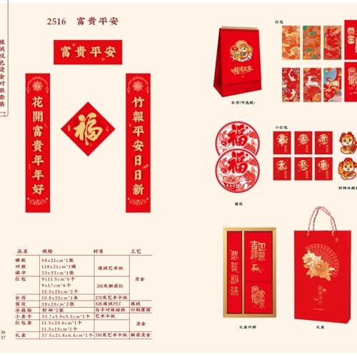 Nvzi Chinesische Neujahrsdekoration, 2025 Mond-Neujahrsdekoration, Filz, Glücksbringer, hängende Ornamente, chinesische Fu-Figuren, chinesische Paare für Frühlingsfest, Party-Dekoration, N Nvzi Chinesische Neujahrsdekoration, 2025 Mond-Neujahrsdekoration, Filz, Glücksbringer, hängende Ornamente, chinesische Fu-Figuren, chinesische Paare für Frühlingsfest, Party-Dekoration, N von Nvzi