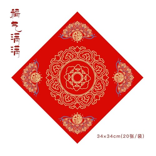 Nvzi Chinesisches Frühlingsfest, blanko, dickes Fu-Zeichen, rotes Xuan-Papier, Wandaufkleber für Neujahrsparty-Dekoration, 34 x 34 cm, 40 Stück Nvzi Chinesisches Frühlingsfest, blanko, dickes Fu-Zeichen, rotes Xuan-Papier, Wandaufkleber für Neujahrsparty-Dekoration, 34 x 34 cm, 40 Stück von Nvzi