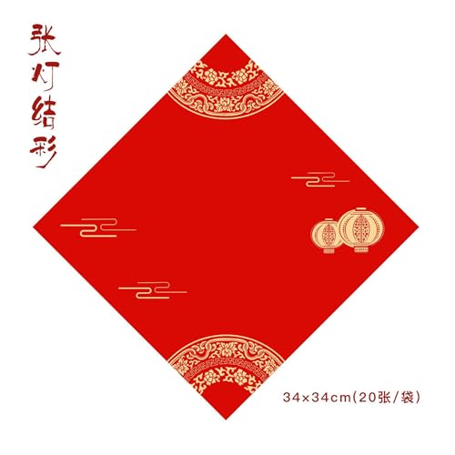 Nvzi Chinesisches Frühlingsfest, blanko, dickes Fu-Zeichen, rotes Xuan-Papier, Wandaufkleber für Neujahrsparty-Dekoration, 34 x 34 cm, B Nvzi Chinesisches Frühlingsfest, blanko, dickes Fu-Zeichen, rotes Xuan-Papier, Wandaufkleber für Neujahrsparty-Dekoration, 34 x 34 cm, B von Nvzi