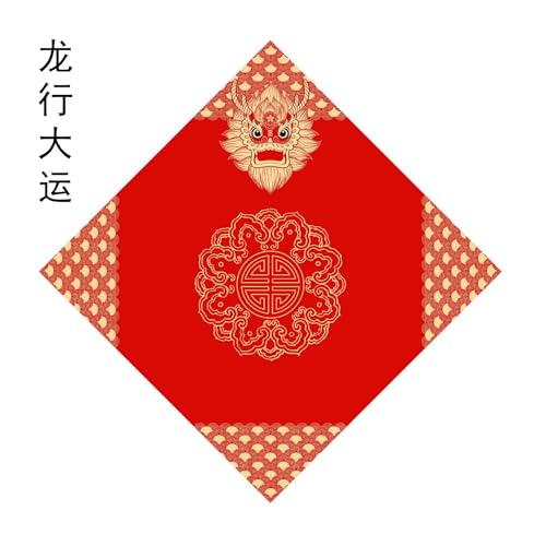 Nvzi Chinesisches Frühlingsfest, blanko, dickes Fu-Zeichen, rotes Xuan-Papier, Wandaufkleber für Neujahrsparty-Dekoration, 34 x 34 cm, D, 20 Stück Nvzi Chinesisches Frühlingsfest, blanko, dickes Fu-Zeichen, rotes Xuan-Papier, Wandaufkleber für Neujahrsparty-Dekoration, 34 x 34 cm, D, 20 Stück von Nvzi
