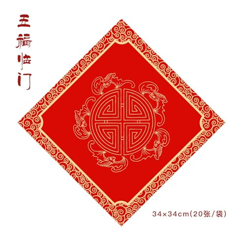 Nvzi Chinesisches Frühlingsfest, blanko, dickes Fu-Zeichen, rotes Xuan-Papier, Wandaufkleber für Neujahrsparty-Dekoration, 34 x 34 cm, G, 20 Stück Nvzi Chinesisches Frühlingsfest, blanko, dickes Fu-Zeichen, rotes Xuan-Papier, Wandaufkleber für Neujahrsparty-Dekoration, 34 x 34 cm, G, 20 Stück von Nvzi