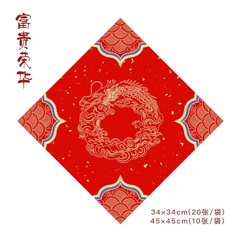 Nvzi Chinesisches Frühlingsfest, blanko, dickes Fu-Zeichen, rotes Xuan-Papier, Wandaufkleber für Neujahrsparty-Dekoration, 45 x 45 cm, I Nvzi Chinesisches Frühlingsfest, blanko, dickes Fu-Zeichen, rotes Xuan-Papier, Wandaufkleber für Neujahrsparty-Dekoration, 45 x 45 cm, I von Nvzi