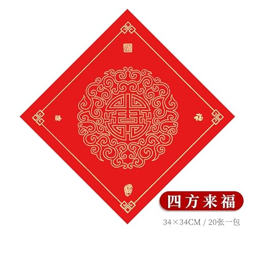 Nvzi Chinesisches Frühlingsfest, blanko, dickes Fu-Zeichen, rotes Xuan-Papier, chinesische Paare, Dou Fang Fu Charakter, Wandaufkleber für Neujahrsparty-Dekoration, 34 x 34 cm, N Nvzi Chinesisches Frühlingsfest, blanko, dickes Fu-Zeichen, rotes Xuan-Papier, chinesische Paare, Dou Fang Fu Charakter, Wandaufkleber für Neujahrsparty-Dekoration, 34 x 34 cm, N von Nvzi
